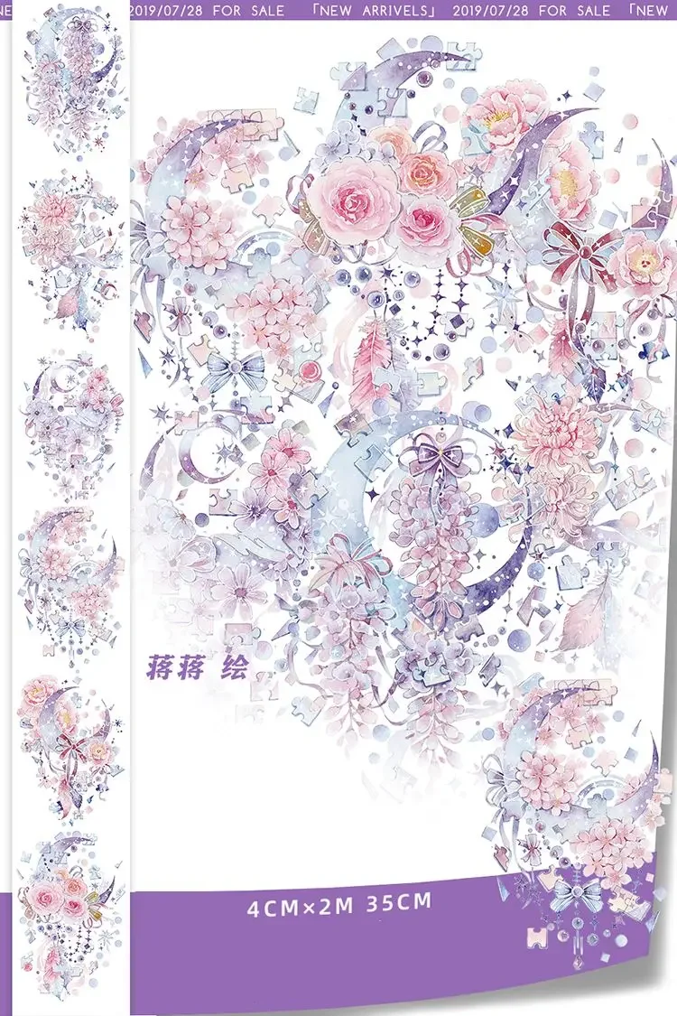 Лента Washi 2 м в рулоне специальный масляный ландшафт японская фотолента школьные