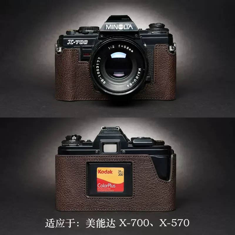 Кожаный чехол для камеры Minolta X-700 X570