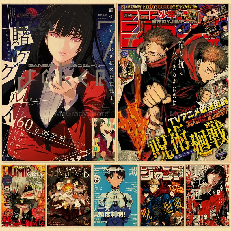 

Comic Magazine Cover Frame Poster Classic Japanese Anime Vintage Kraft Paper for Room Decor Aesthetic Living Room Decoration