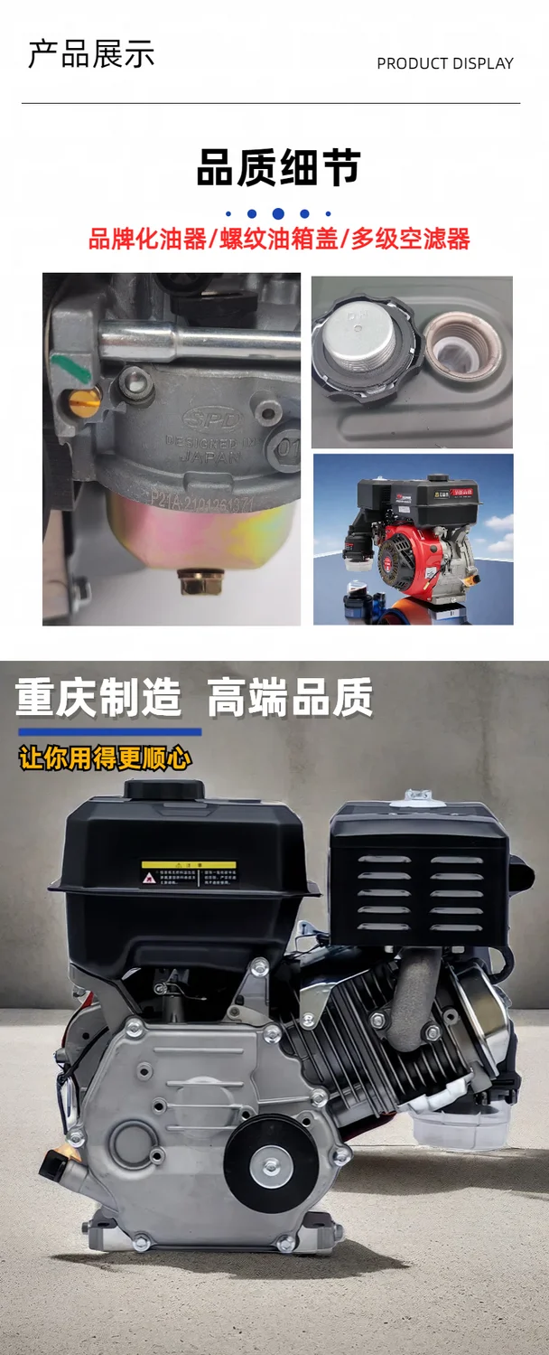 Бензиновый двигатель 177F со встроенным замедлением 10 лошадиных сил 1800 об/мин