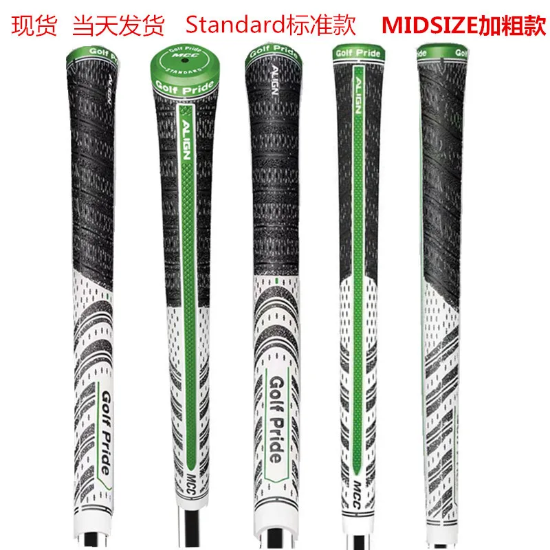 

A Golf Club Handle Iron Grip With Spine Cotton Grip For Men And Women.