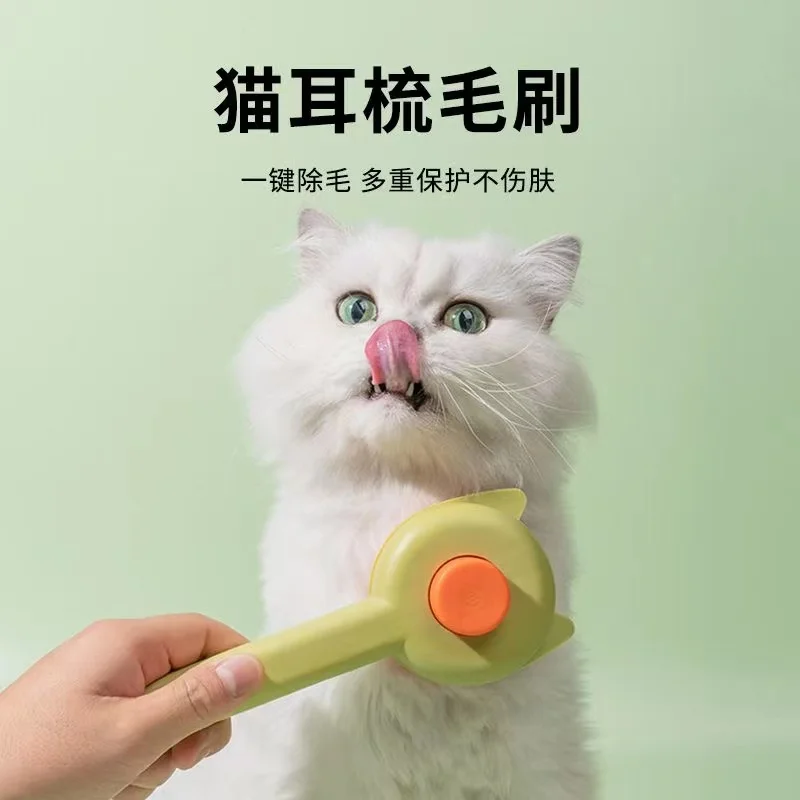 

Расческа для кошек, щетка для удаления шерсти у кошек, щетка для удаления шерсти у собак и кошек, товары для домашних животных