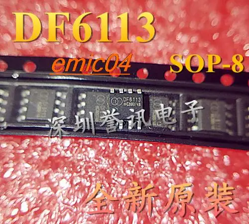 10 шт. оригинальный товар модель DF6113 светодиодный/SOP-8