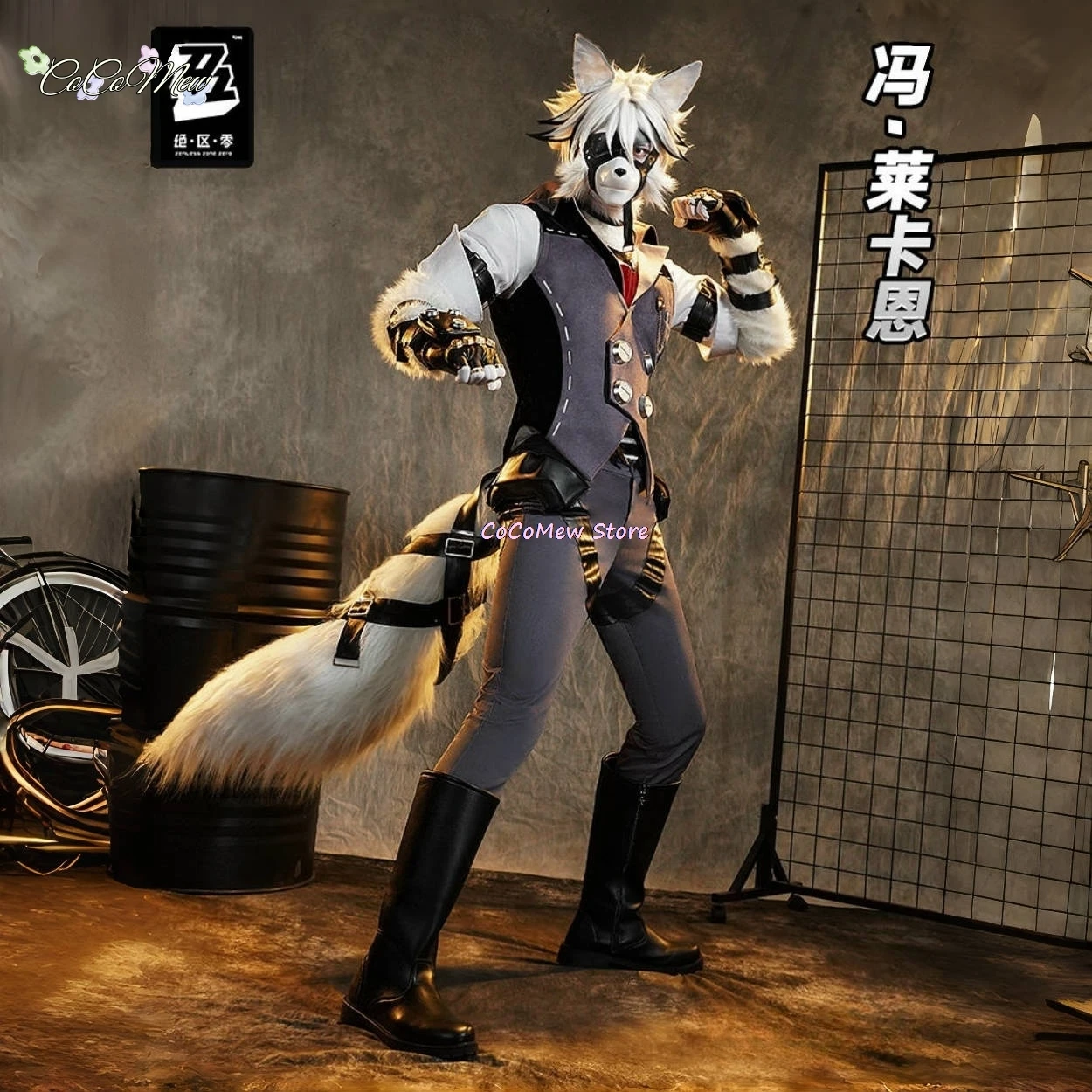 Костюм для косплея Von Lycaon Zenless Zone Zero модная боевая униформа полный комплект