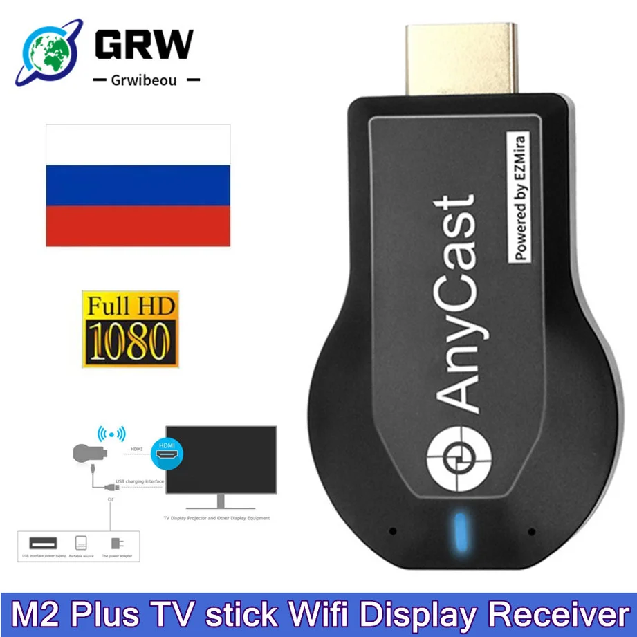 ТВ-флешка для телефона M2 Plus Wi-Fi дисплей приемник Anycast DLNA Miracast Airplay зеркальный экран