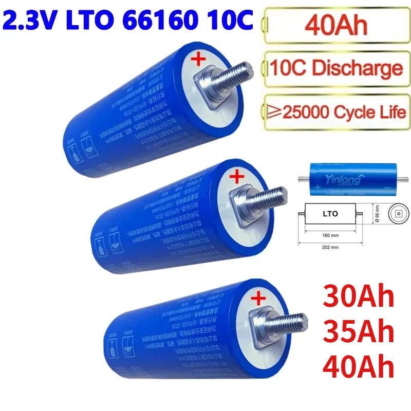 

Lot de batteries Lithium Titanate 40ah 35ah 30ah LTO 66160 2.3V 10c à décharge pour système solaire EV accumulateurs de stockage