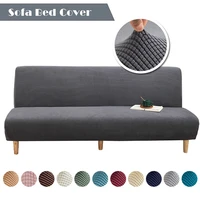 fleeced thick sofa bed cover strech folding sofa cover without armrests solid couch cover armless jacquard elastic futon cover