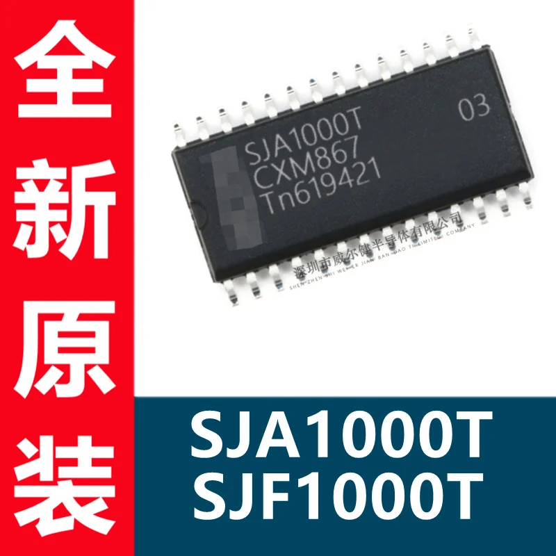 

Free shipping SJA1000T/N1,118 SJF1000T S OIC28 IC 10PCS