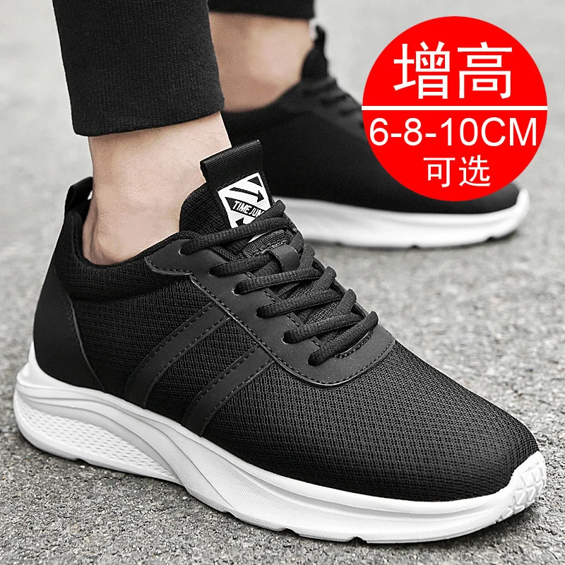 

Sneakers Men Elevator Shoes Summer Breathable Heightening Shoes for Man Increase Insole 6CM 8CM Optional Casual Height Shoes