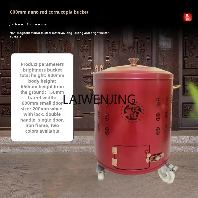 LYN негабаритная золотая печь для горения из нержавеющей стали горящая бочка