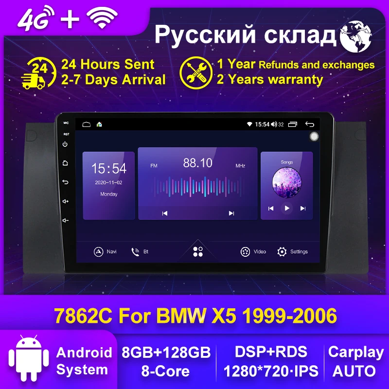 Mekede 9 'ɸ ГБ + 128 Android 11 автомобильная навигация GPS радио плеер для BMW X5 E39 1996 - 2006