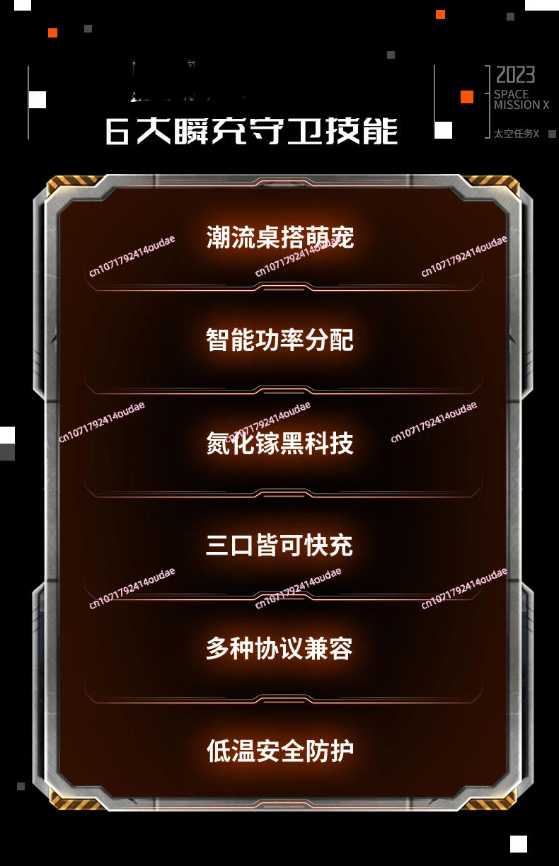 65 Вт мобильный телефон зарядное устройство из нитрида галлия быстрая зарядка