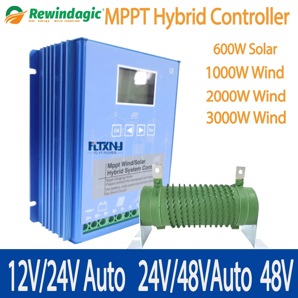 Высокоэффективный гибридный контроллер MPPT 1 кВт 2 3 для ветровой турбины и