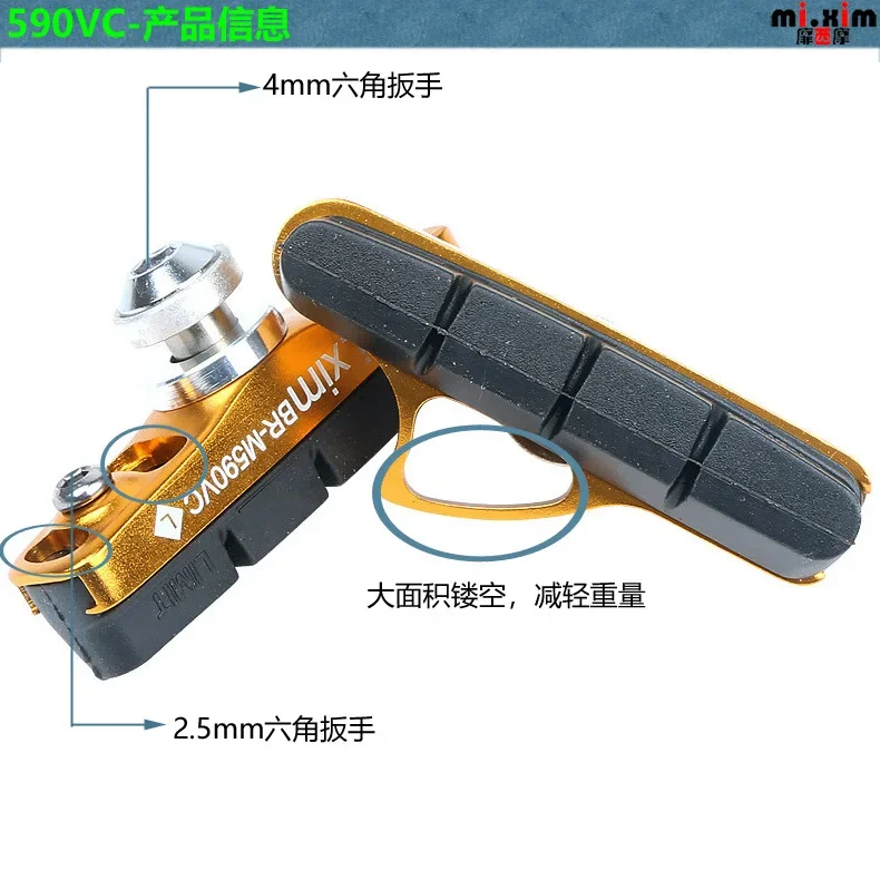 Легкие тормозные колодки для шоссейного велосипеда 105 Ultegra Dura Ace черные
