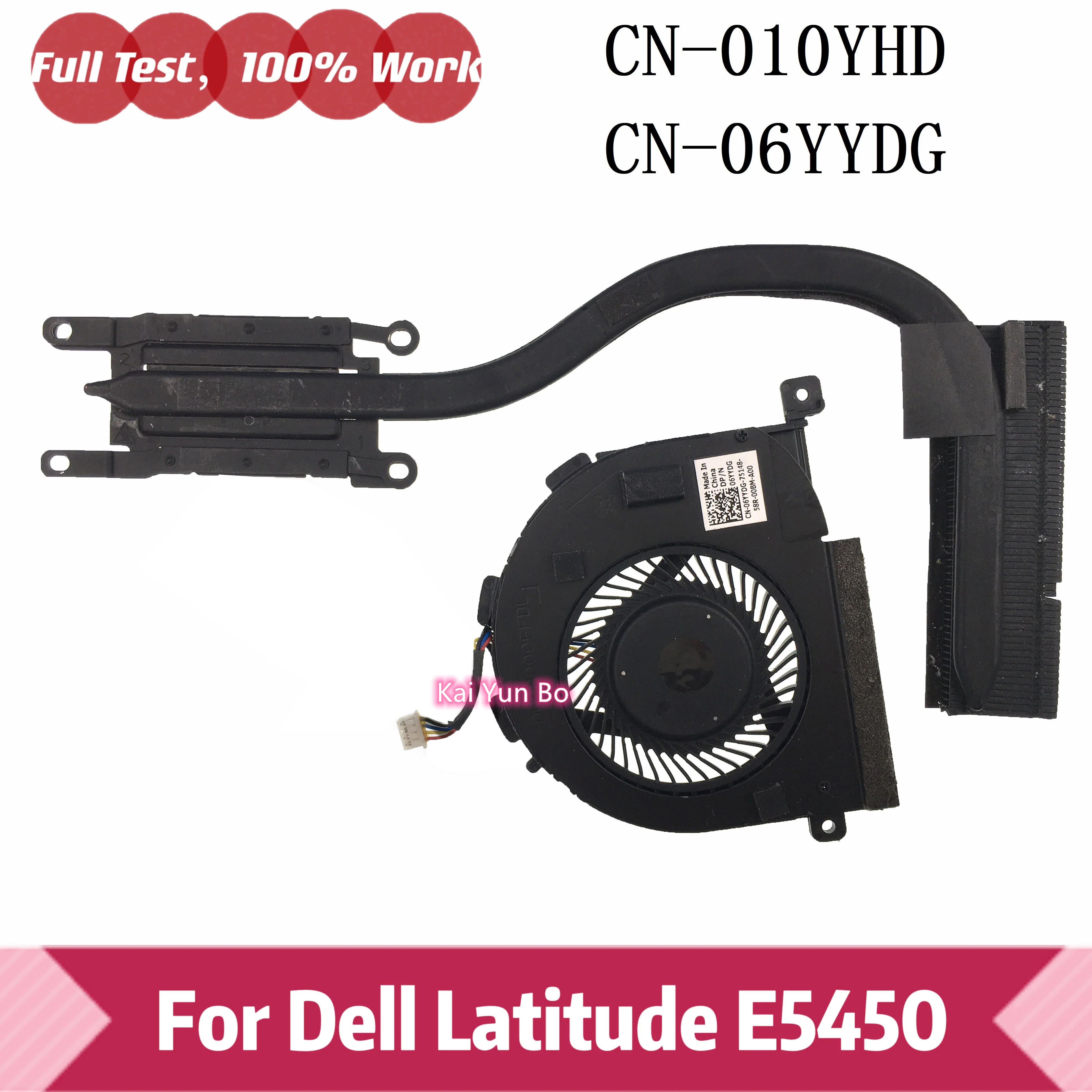 Вентилятор охлаждения процессора для ноутбука Dell Latitude 14 E5450 или радиатор 10 YHD 010YHD
