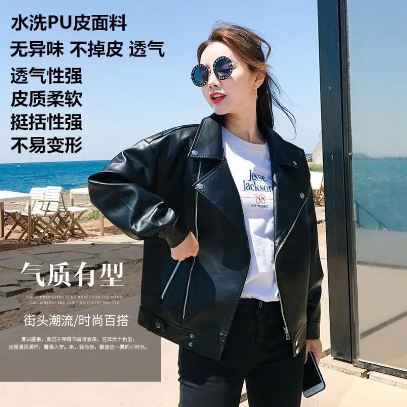 Leather Clothing Female Students Korean Fashion Loose Short Autumn  Winter Cool Girl Pu Coat Motorcycle Leather Jacket