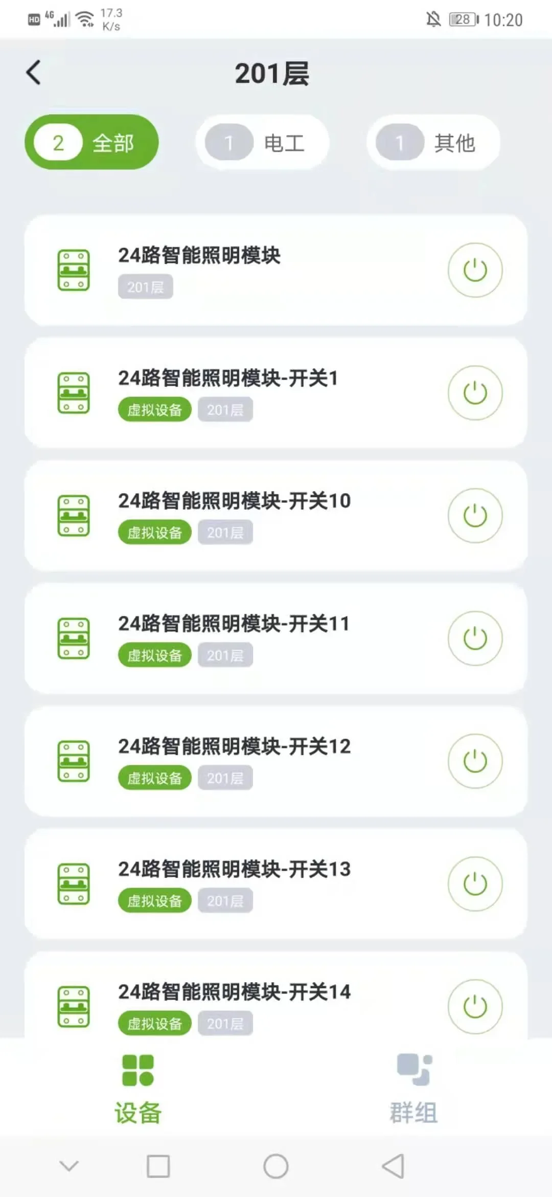 KNX/EIB Siemens 5WG11431AB01 N143 Шлюз KNX/BACnet Интеллектуальный строительный модуль заводская