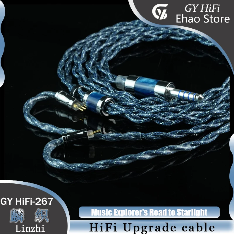 Фото GY HiFi-267 Linzhi Litz Guhe 7N Гибридный кабель для наушников из монокристаллической меди и меди с серебряным покрытием, 4.4мм 0.78 2-pin /MMCX/N5005 №4
