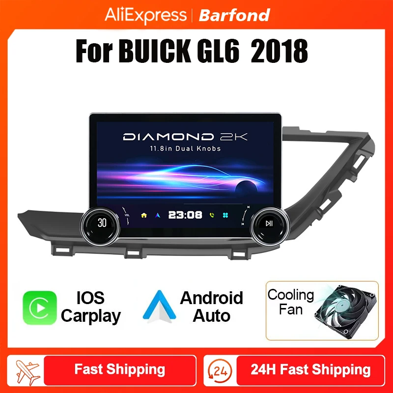 Qcm6125 11 5-дюймовый экран 2K 8-ядерный автомобильный радиоприемник мультимедийный