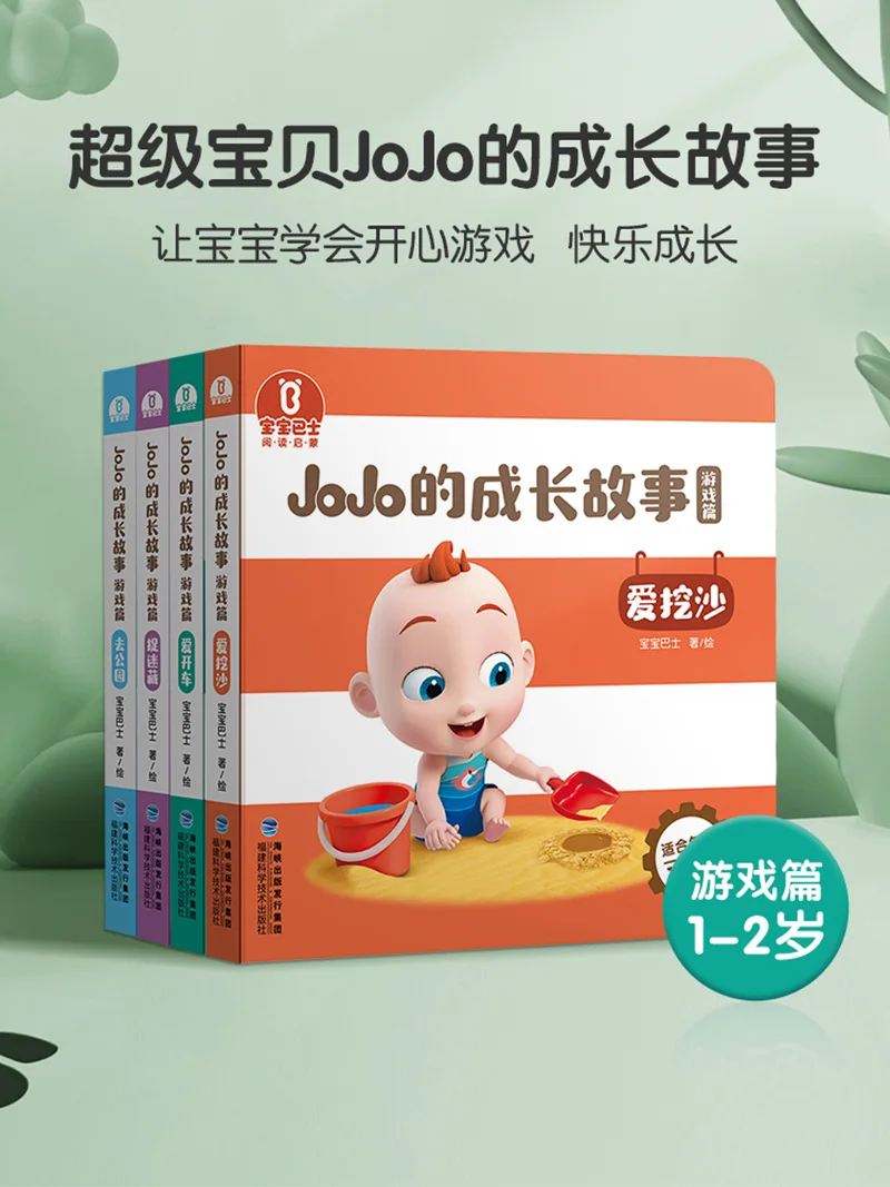 

Interactive Flip Book Small 1-3 Year Old Baby Parent-Child Reading Puzzle Early Education Enlightenment Book