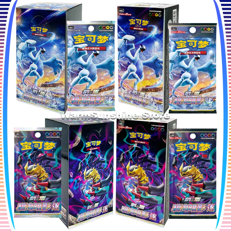 Оригинальная карточка Покемон TCG 8.0 упрощенная китайская серия