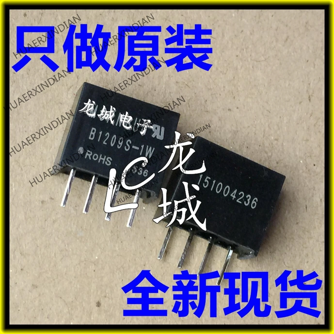

10PCS/LOT NEW B1209S-1W DC-DC12V9V B1209S in stock