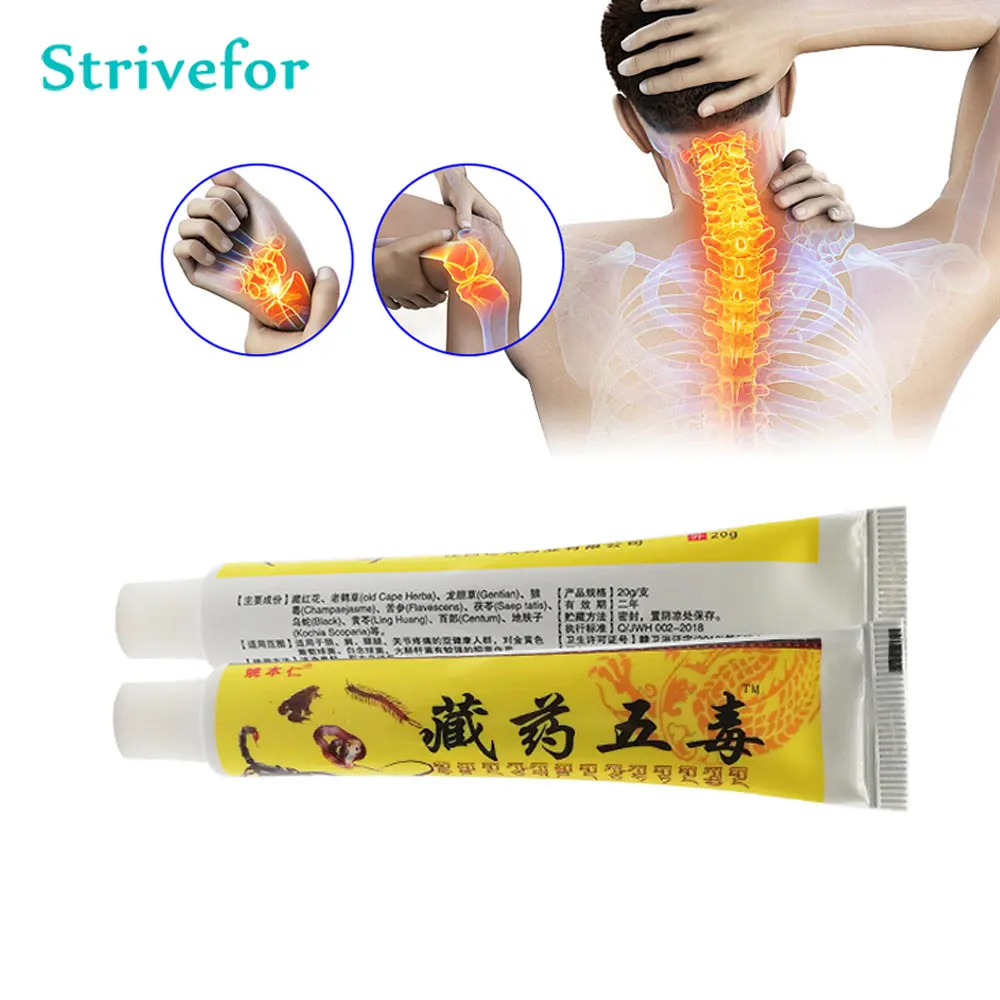 20 г крем от боли в суставах шеи плеч талии спины облегчение мазь ревматоидный