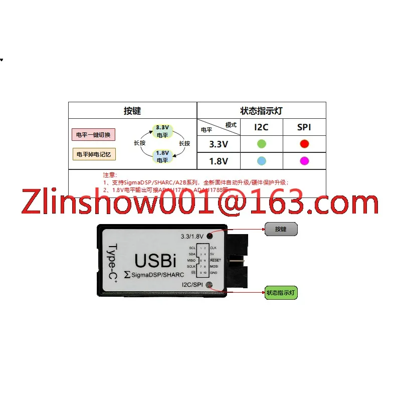 Фото Эмулятор USBi/ADI/SigmaStudio ADAU1701 ADAU1452 ADAU1761 A2B №4