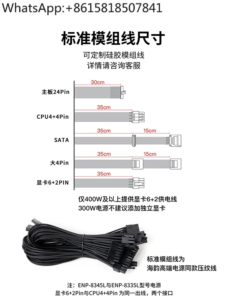 Yiheng гибкий маленький 1U 7660B 300-600 Вт модульный блок питания ITX шасси DIY NAS
