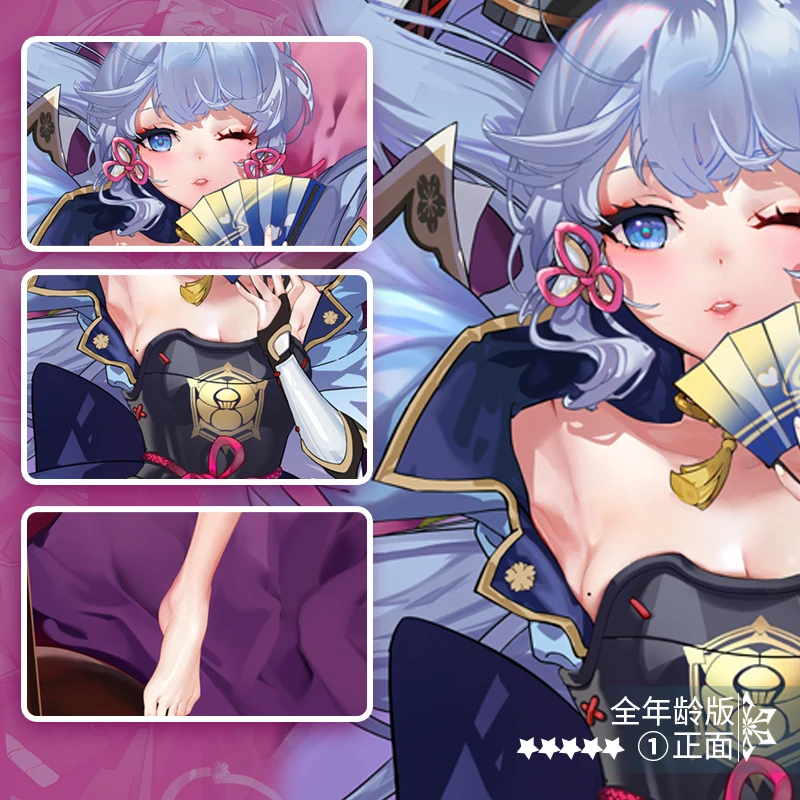 

Kamisato Ayaka чехол для подушки Dakimakura Genshin ударопрочный обнимающий корпус Otaku наволочка для подушки Чехол для домашнего постельного белья Декор