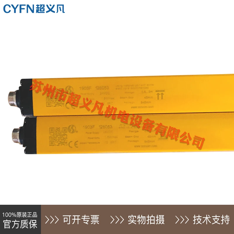 [Опродаж переговоров новинка] Решетка Sensorc