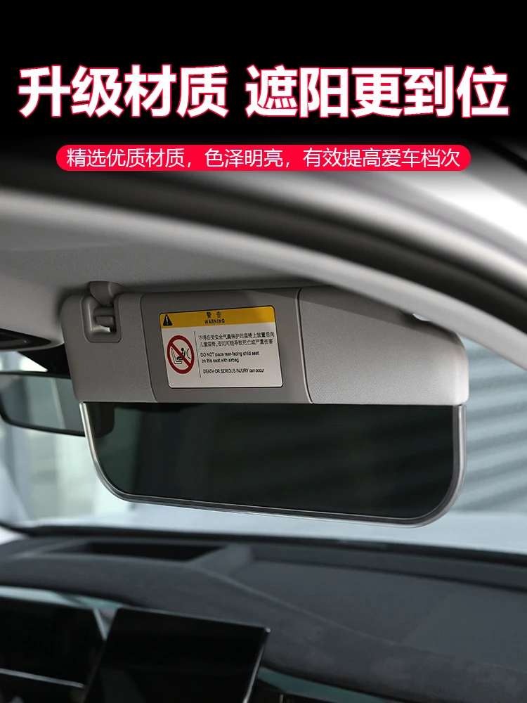 Автомобильный внутренний солнцезащитный козырек для Geely Boyue L FX11 2023 со светом и