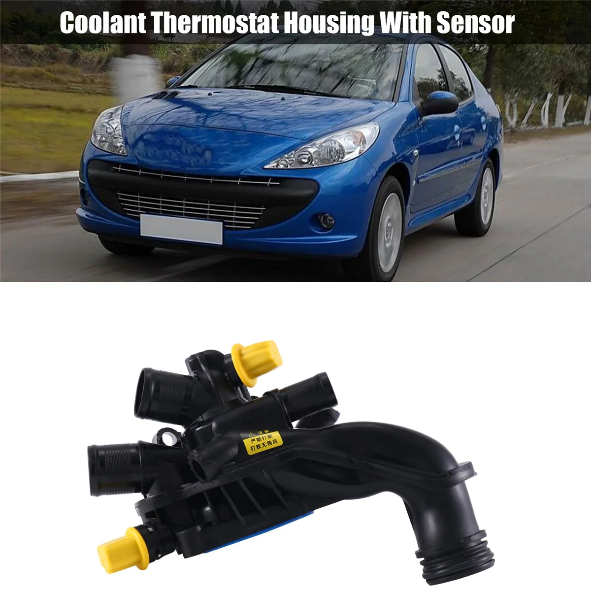 9810916880 Корпус автомобильного термостата 1336Z8 для C4 DS3 Mini R56 207 207CC 308CC 508 VTI