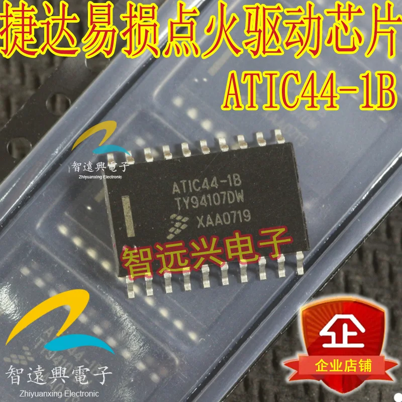 

Free shipping ATIC44-1B TY94107DW 10PCS