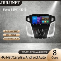 jiulunet for ford focus 3 mk 3 2011 2019 carplay ai voice car radio multimedia video player navigation gps android auto 2 din