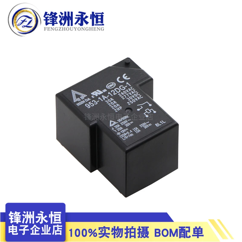100% оригинальное новое силовое реле HSIN DA 953-1A-5DG-1 5VDC 953-1A-12DG-1 12VDC 953-1A-24DG-1 -2 24VDC 4PIN 5PIN 30A