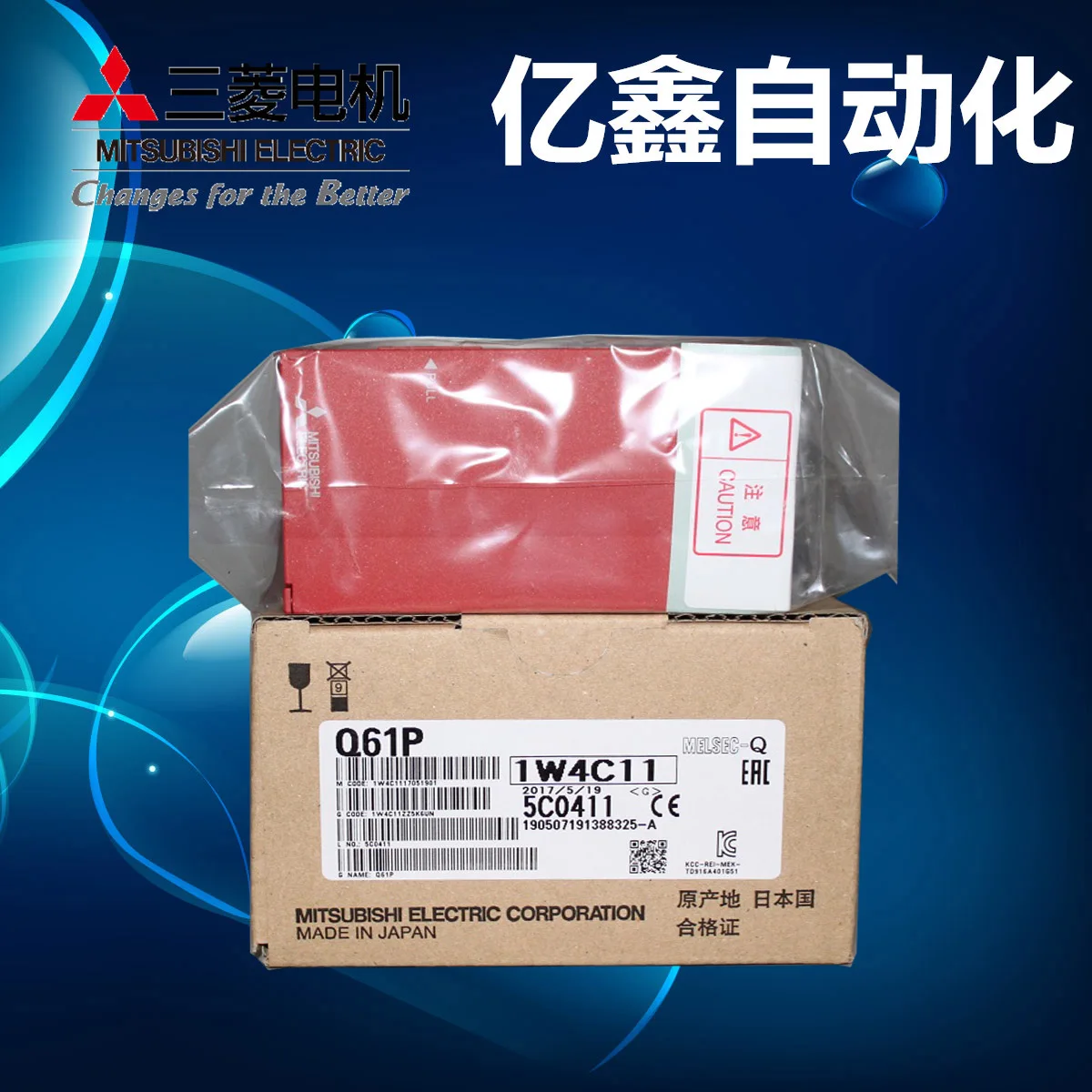 

Новый оригинальный модуль питания Q series PLC Q61P Q63P Q61P-A2 64PN 64P Q62P