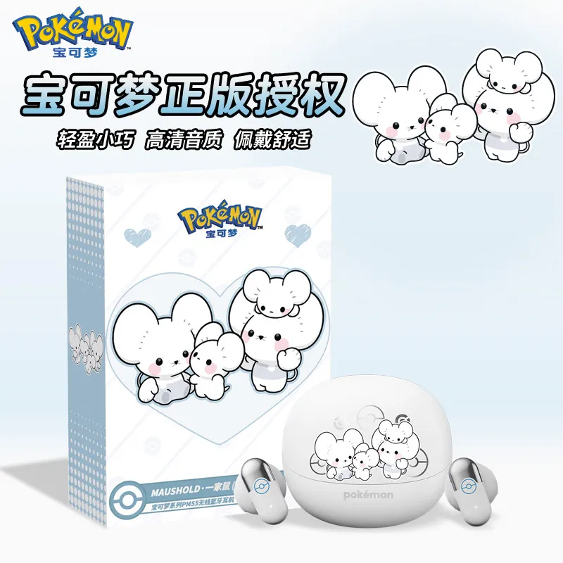 Фото Оригинальная Bluetooth-гарнитура Pokemon Gengar Pm55 Maushold, полувкладышная, с шумоподавлением, игровая гарнитура для повседневного использования парами. №2