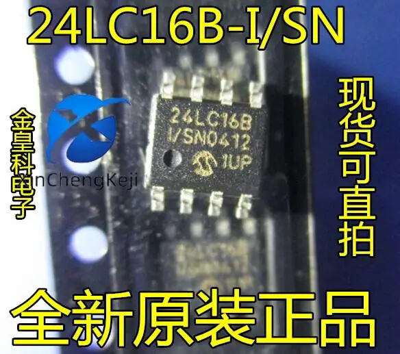 30 шт. Оригинальный Новый PIC 24LC16 24LC16B 24LC16BI 24LC16BT-I/SN 24LC16B-I/SN SOP8