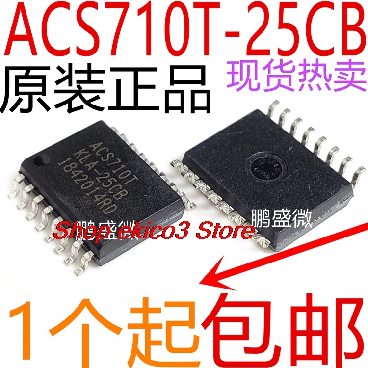 оригинальный запас ACS710T ACS710TKLA-25CB ACS710KLATR-25CB-T