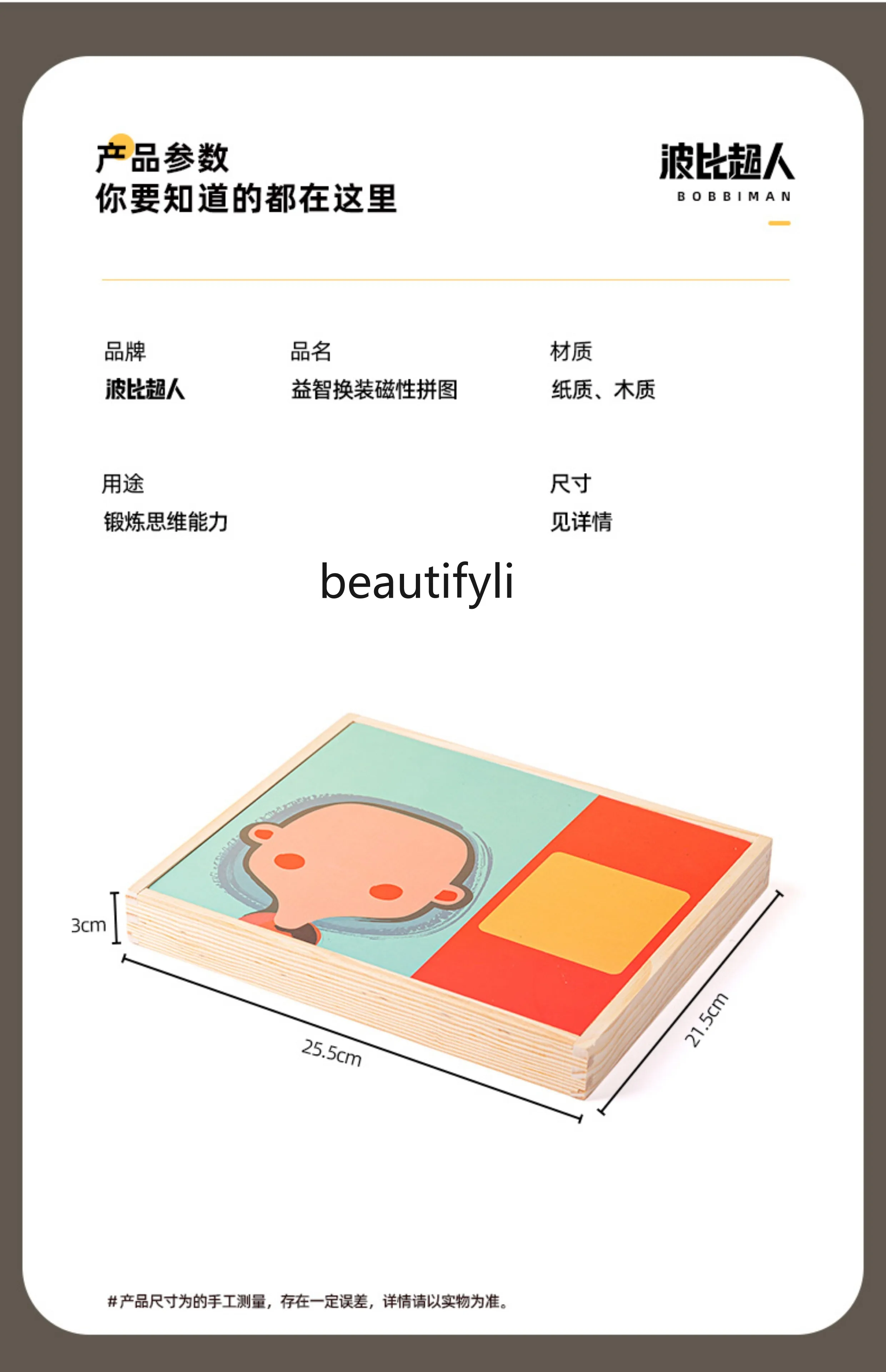 Детские магнитные пазлы развивающие игрушки для мозга многофункциональные