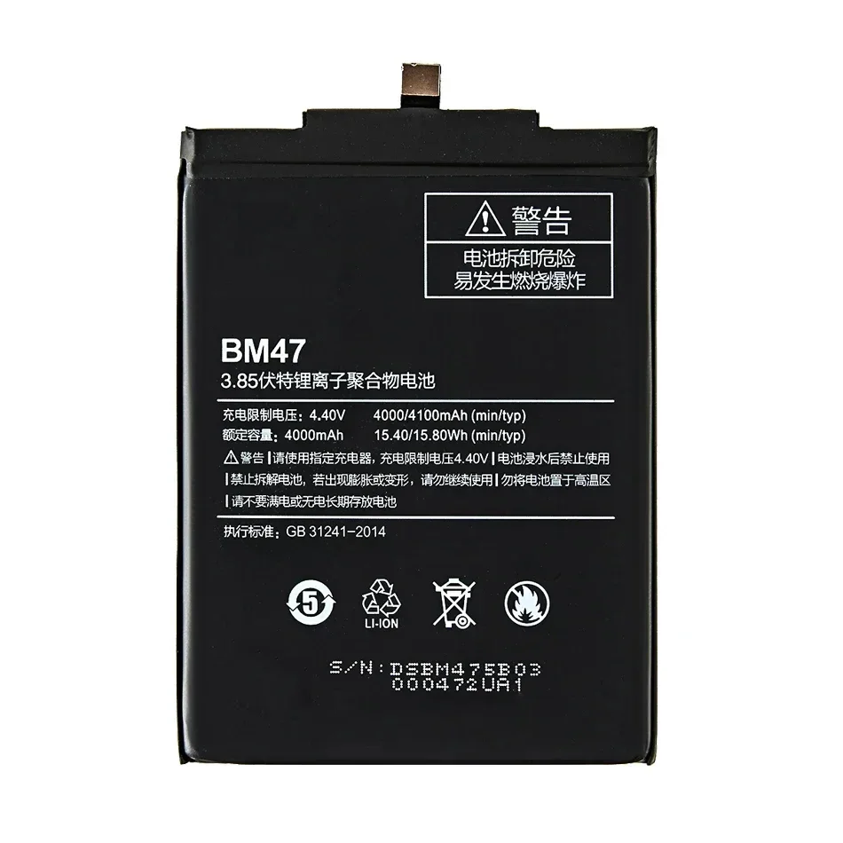 Фото Сменная батарея для мобильного телефона Xiaomi Redmi 3 3S 3X 4X BM47 4100 мАч №4
