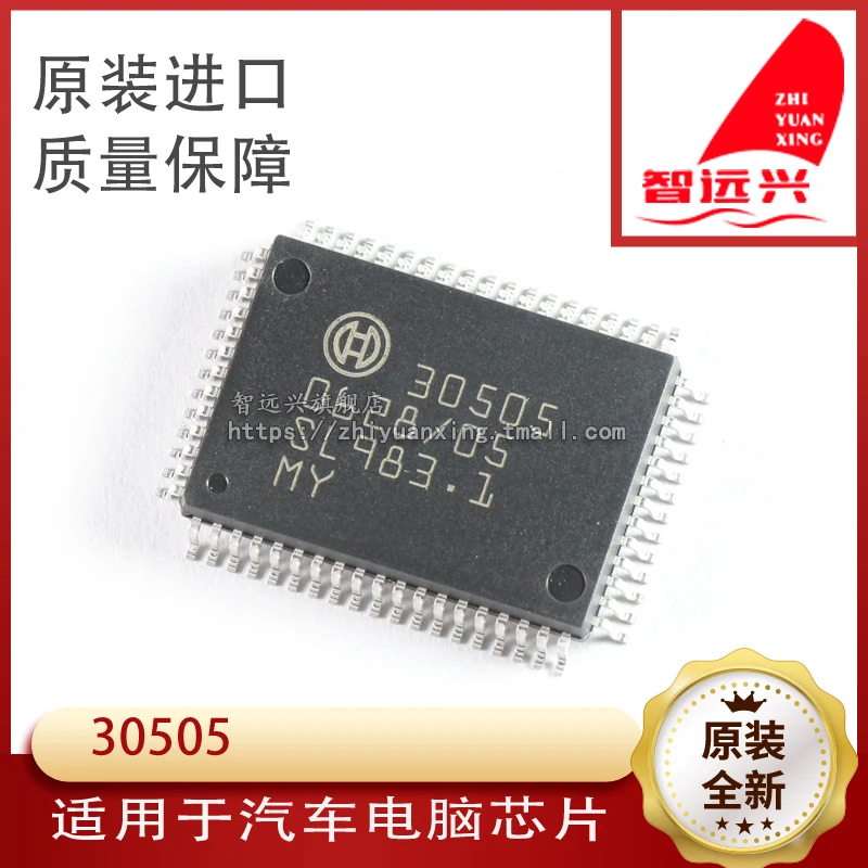 

Package mail30505 50pcs