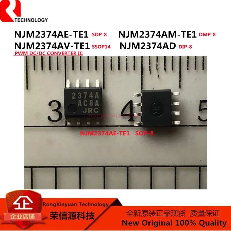 

5 шт., фотовспышка NJM2374AE 2374A NJM2374A, фотовспышка NJM2374AM JRC2374A NJM2374AD 2374AD, фотовспышка NJM2374AV, новинка 100%