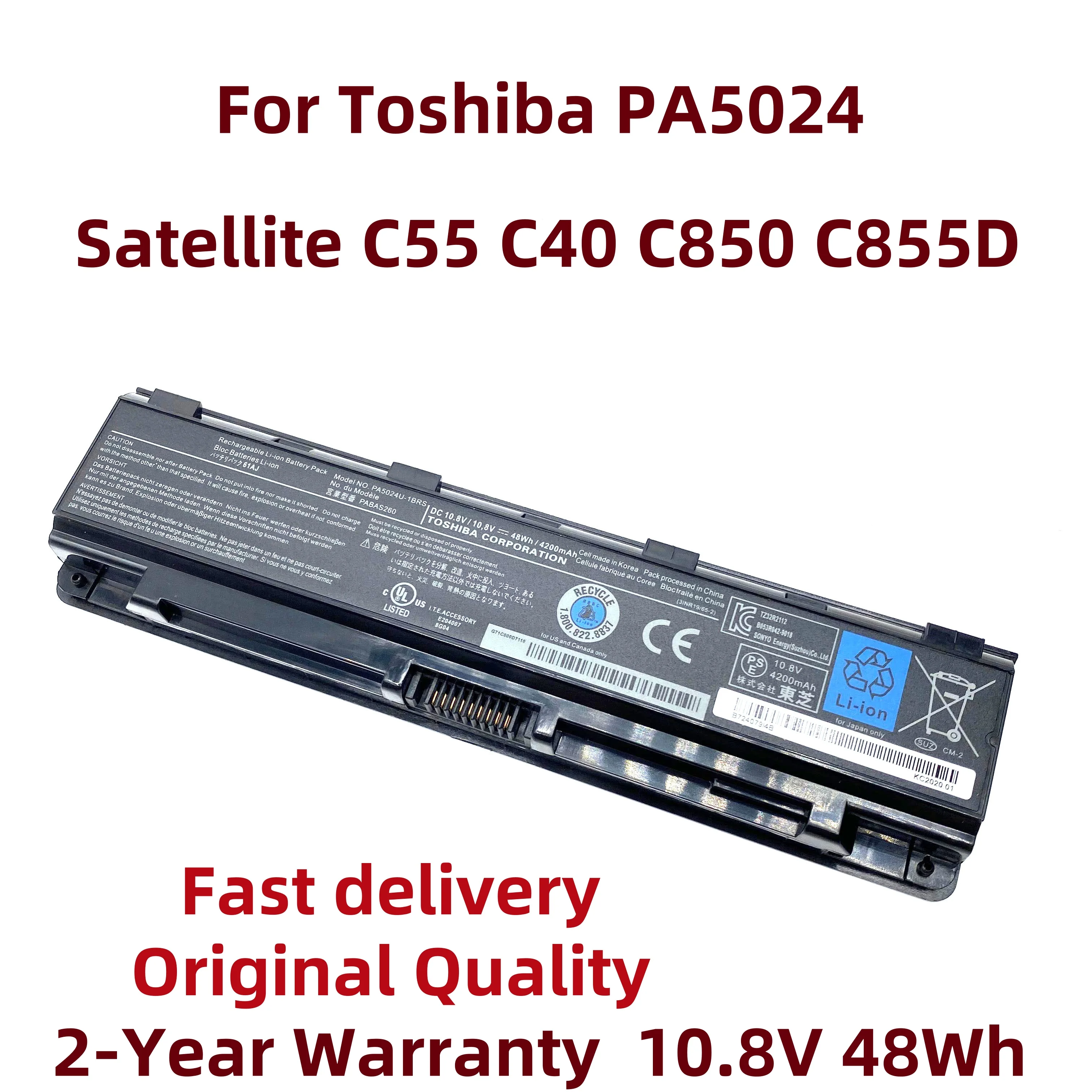 Новый аккумулятор для ноутбука PA5024U-1BRS 4200 мАч Toshiba Satellite 5024 5023 C55 C40 C850 C855D PA5023U-1BRS PA5024