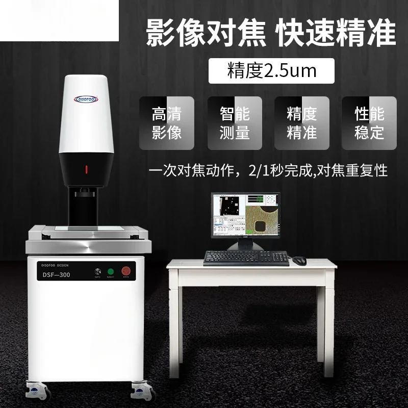 Фотоаппарат автоматический измерительный прибор 2 5 градусов высокоточный