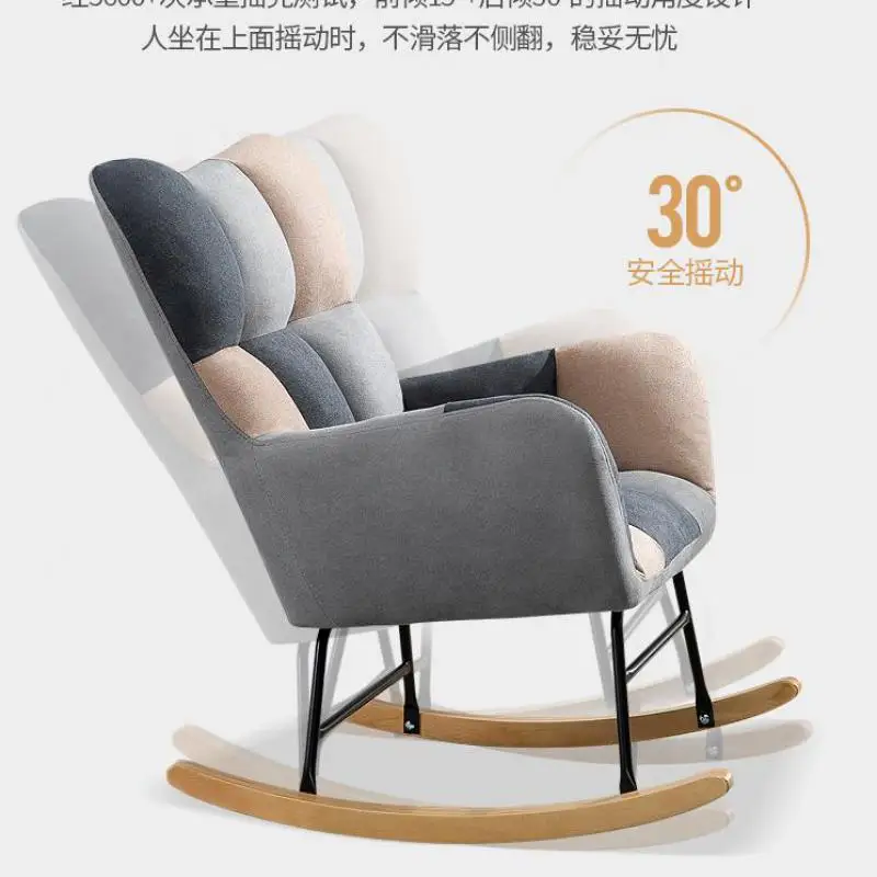 Кресло-качалка для дома и балкона откидное кресло отдыха в скандинавском