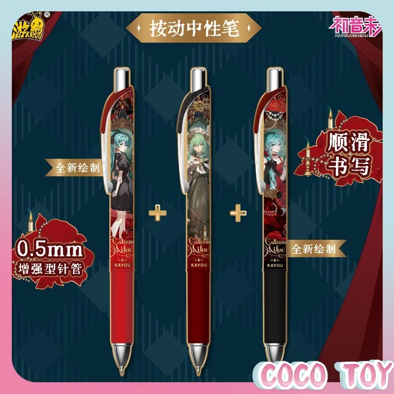 Фото Оригинальная гелевая ручка Kayou Hatsune Miku, серия Future Note Melody, Muqi Zhiyin, гелевая ручка с фирменным дизайном, аниме-канцелярия для студентов №1