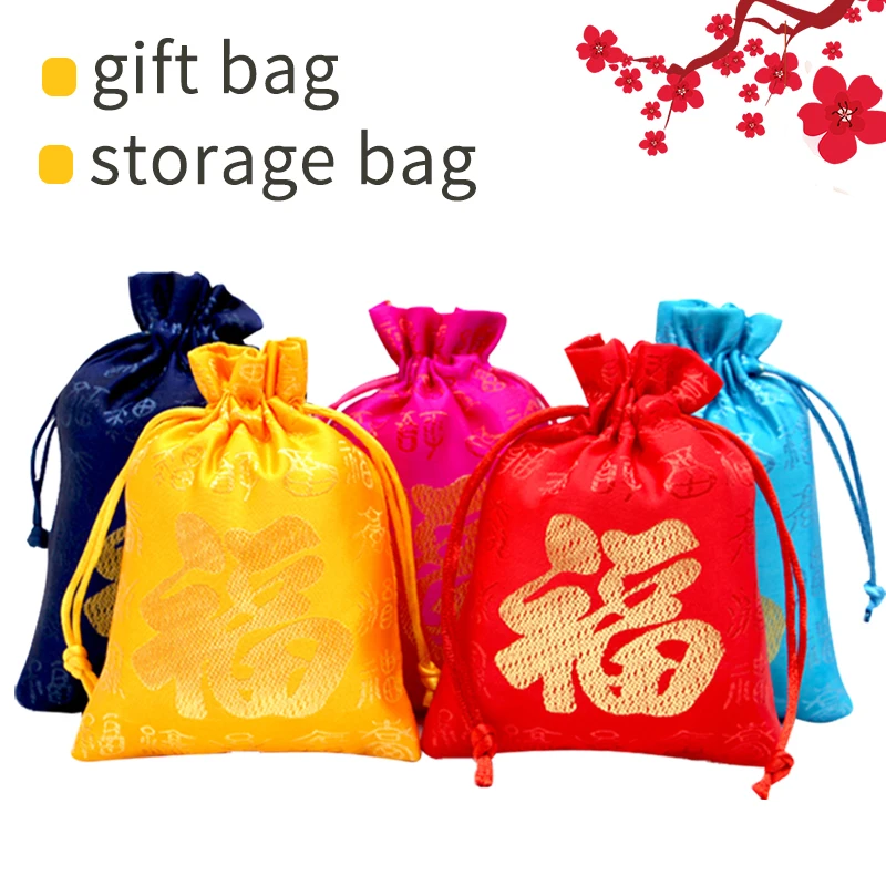 Благословение пакет в китайском стиле парчовая Праздничная Свадебная Упаковка