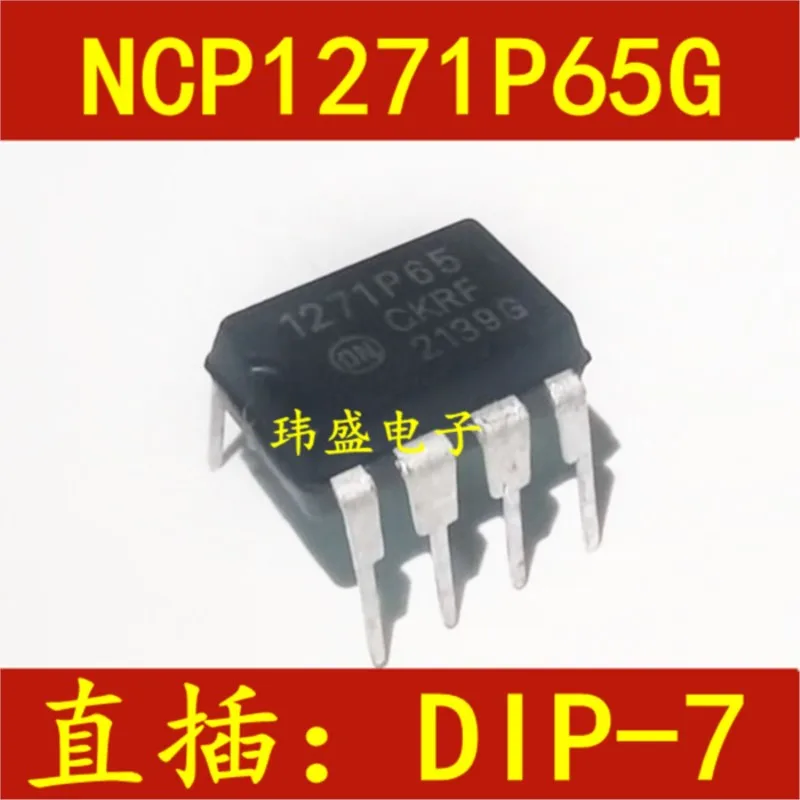 

(5 шт.) NCP1271P65 1271P65 DIP-7 новый оригинальный